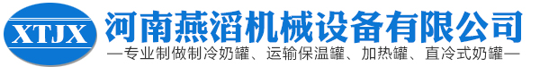 防爆電動葫蘆 - 新鄉市豫華起重機械有限公司